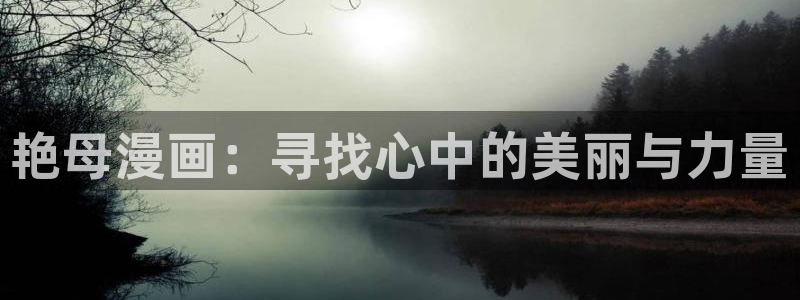 鸣人艹纲手羞羞漫画