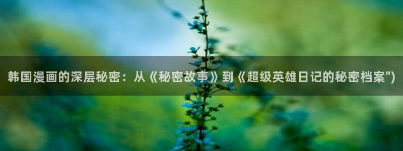 羞羞漫画全彩