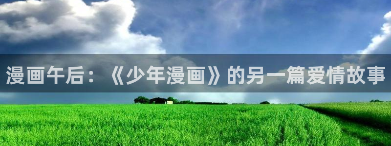羞羞漫画在线观看页面下拉观看