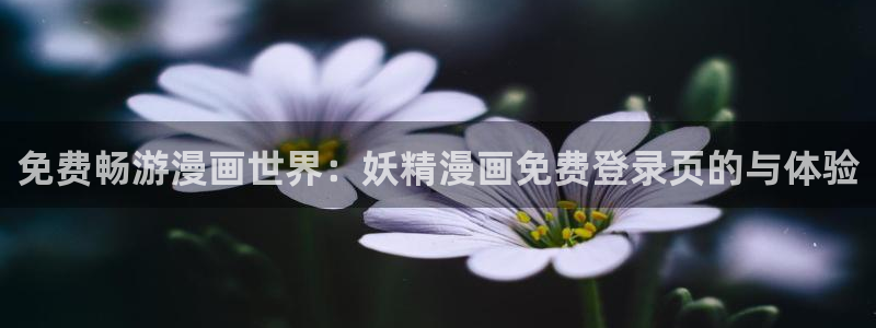 羞羞漫画成人在线观看