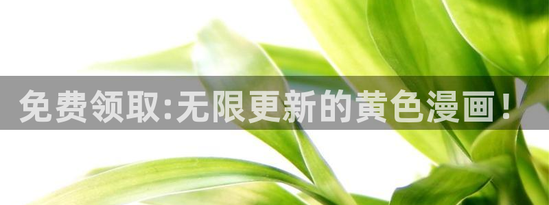 羞羞漫画sss网址