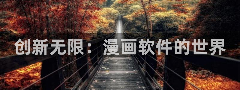 羞羞漫画喷水漫画