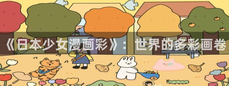 十八禁羞羞漫画网站