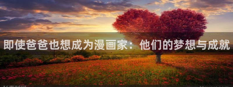羞羞漫画无删减网站