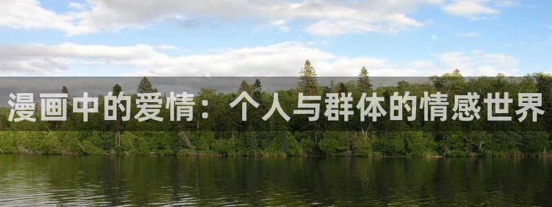 www.羞羞漫画在线观看