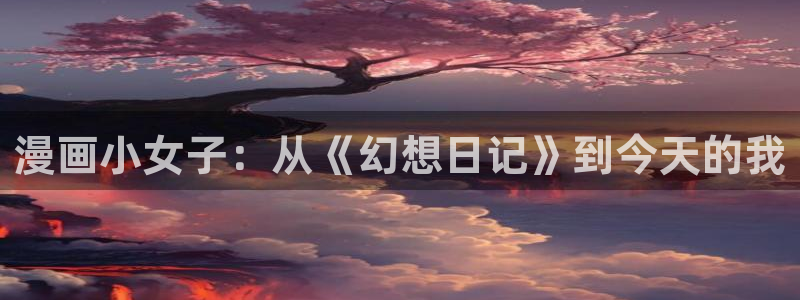 羞羞漫画,汗汗漫画歪歪漫画