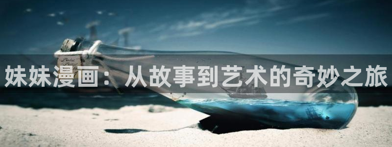 羞羞漫画 在线免费观看