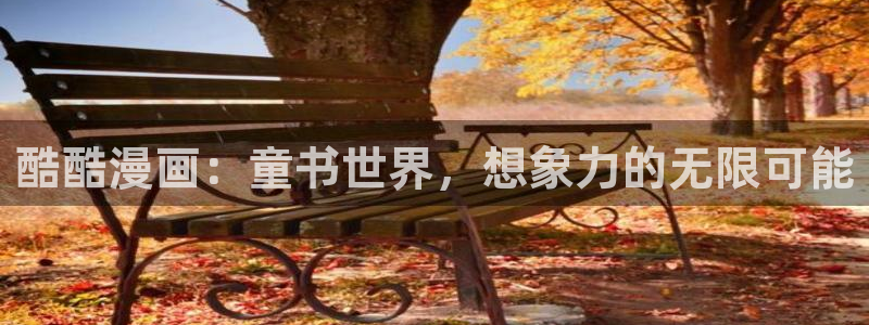 羞羞漫画特殊奖励