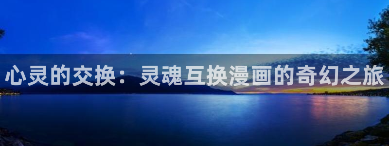羞羞漫画在线观看免费看