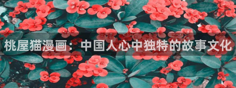 羞羞漫画登录页面免费漫画