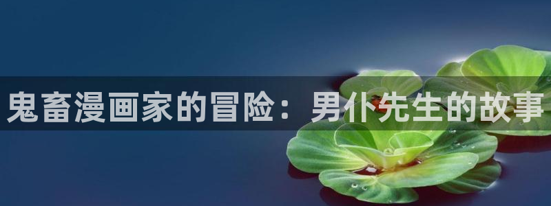 羞羞漫画网页在线观看