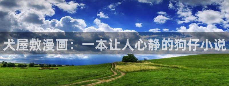 羞羞漫画网首页