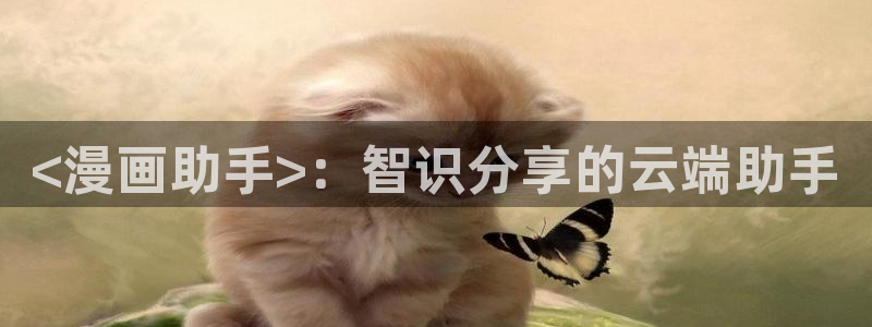 羞羞漫画免费观看完整版的