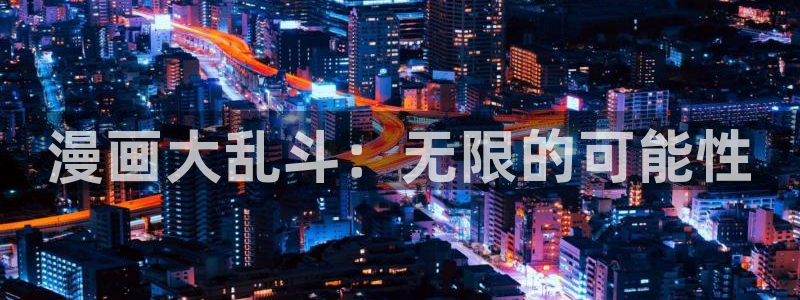 羞羞漫画在线.