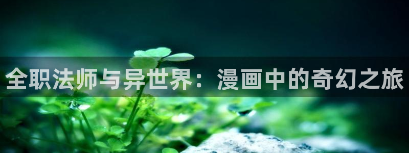 羞羞漫画】