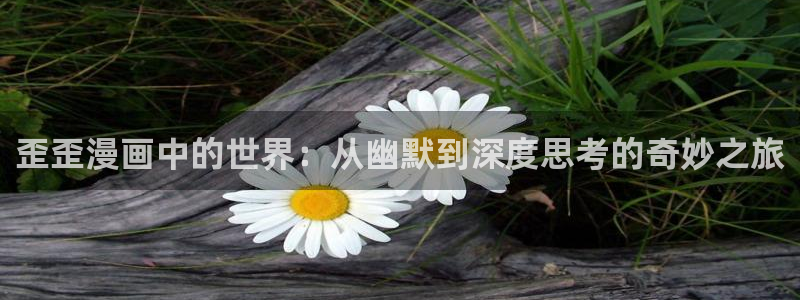 羞羞漫画大全下拉式