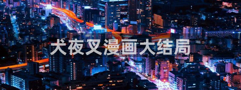 羞羞漫画特殊奖励