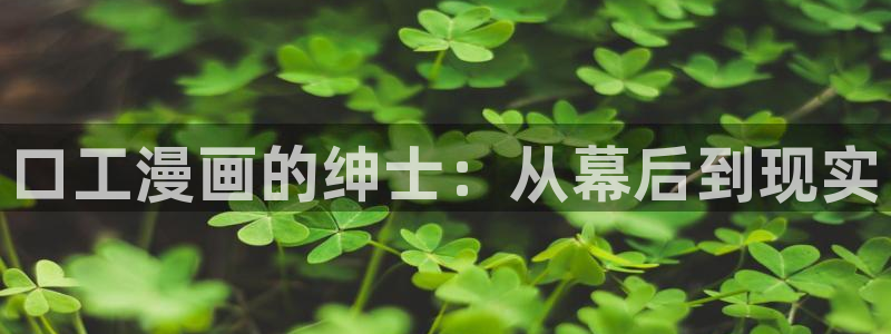 全职法师羞羞漫画