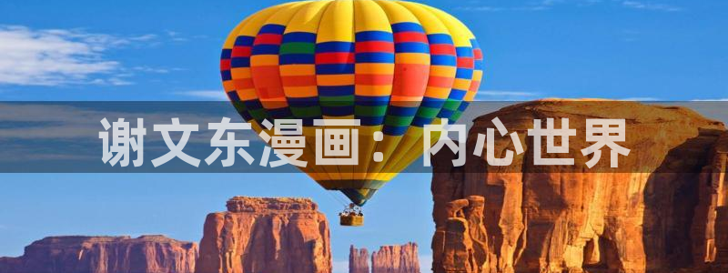 原神同人羞羞漫画网站入口