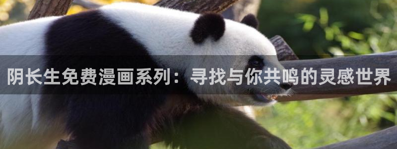 羞羞漫画首页免费在线观看