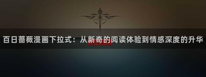 《羞羞漫画sss》