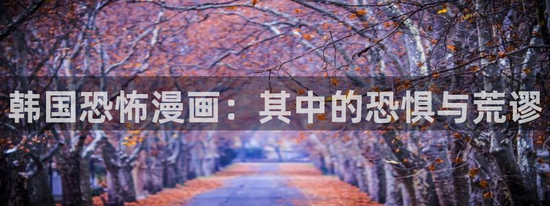 原神同人羞羞漫画