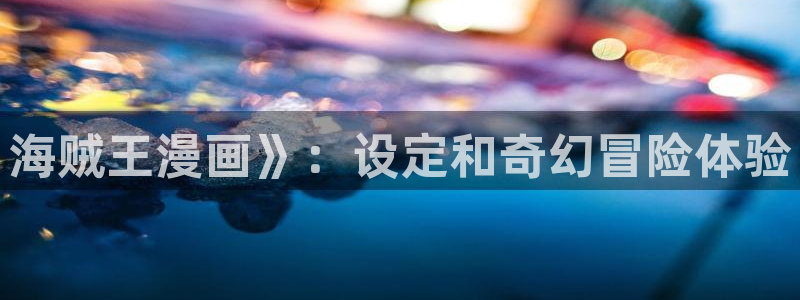 羞羞漫画在线官网
