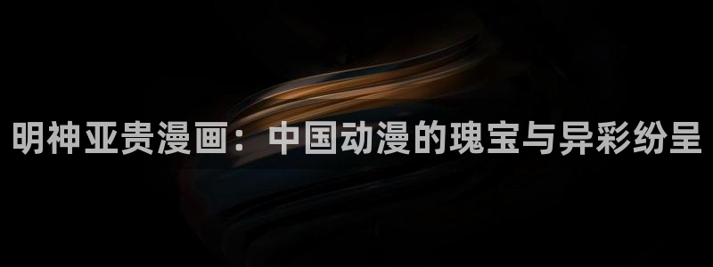 羞羞漫画应用入口免费版