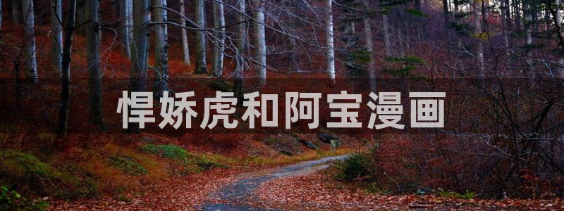 羞羞漫画软件