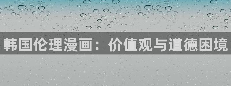 羞羞漫画登录页面免费漫画在线看漫画在线视频