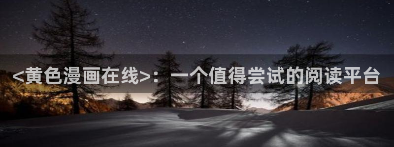 羞羞漫画_为