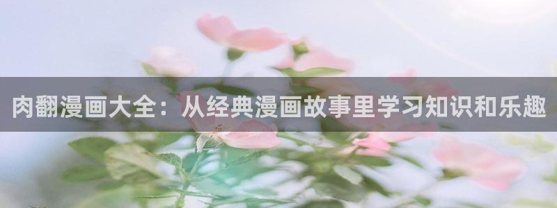 羞羞漫画在免费观看
