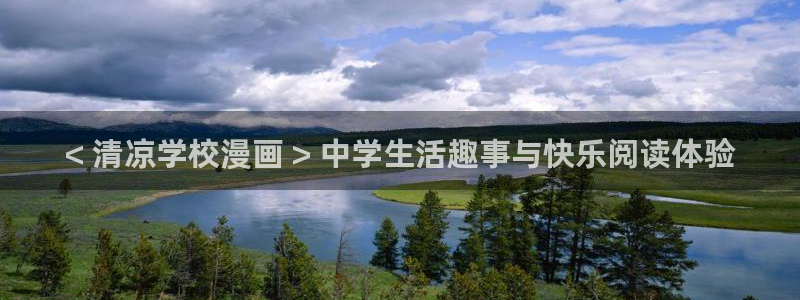 羞羞漫画韩