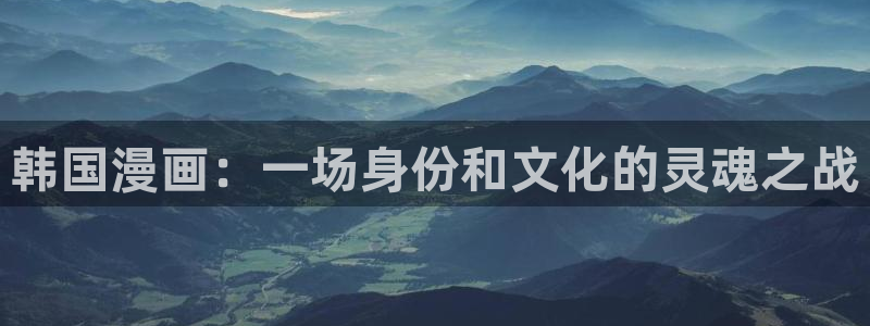 韩国真人羞羞漫画