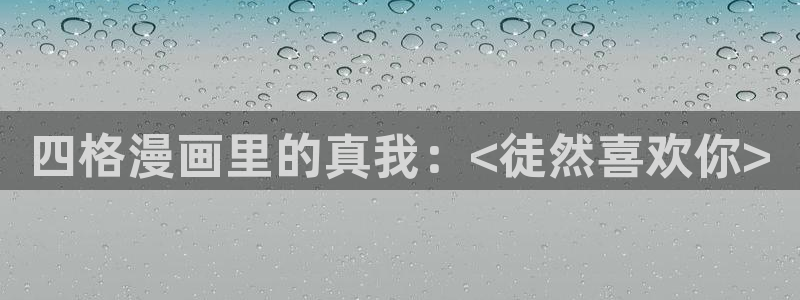羞羞漫画秋秋蝉