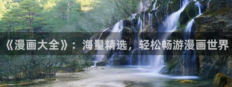 歪歪羞羞漫画.
