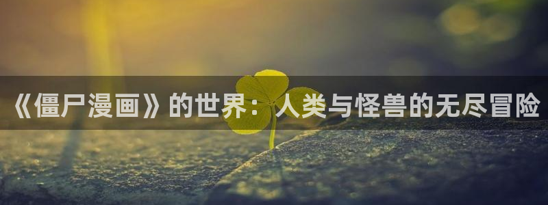 免费看羞羞漫画视频的app