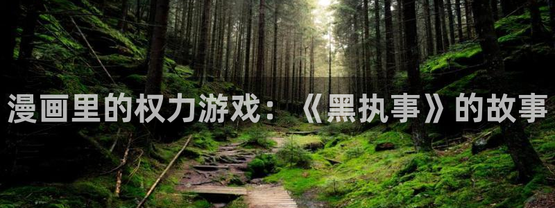 汗汗漫画首页登录羞羞漫画