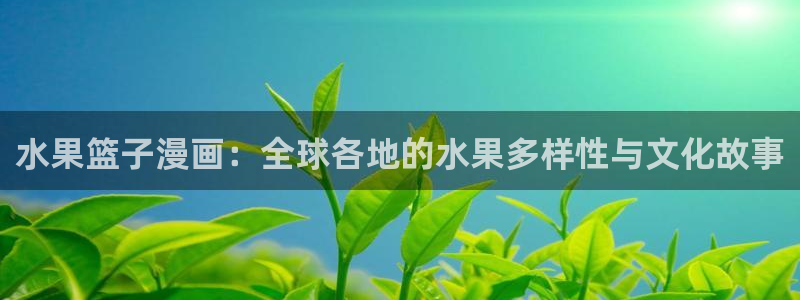 羞羞漫画免费限免