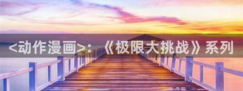 羞羞漫画免费阅