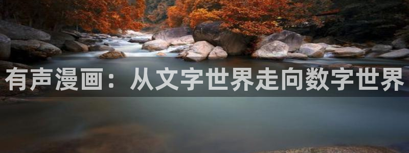 羞羞漫画下拉观看