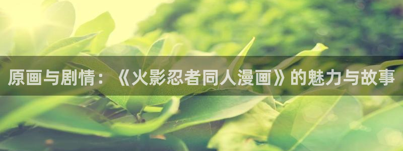 羞羞漫画免费全集观看