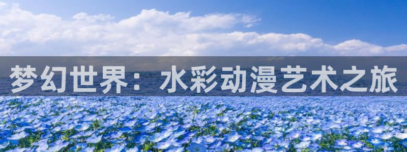 羞羞漫画歪歪漫画汗汗漫画
