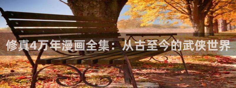 羞羞漫画现在看