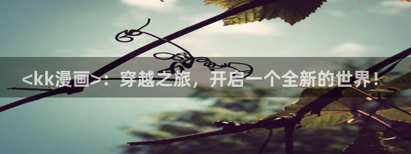 羞羞漫画 在线观看入口