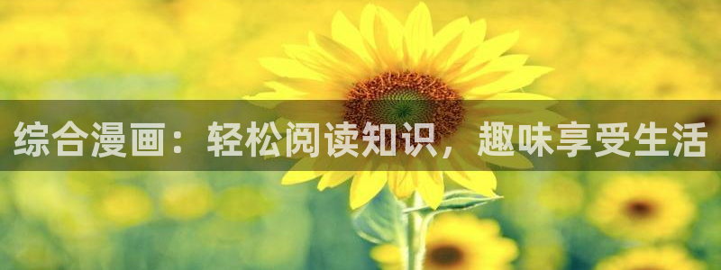 羞羞漫画免费版.