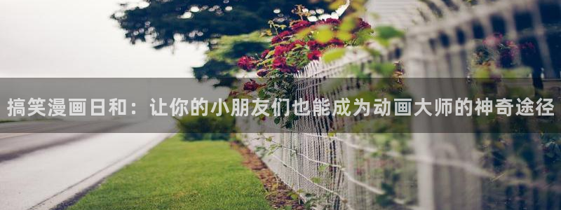 羞羞漫画歪歪漫画