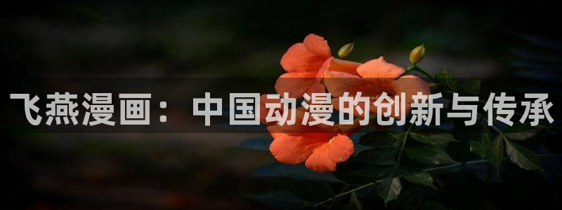 在线看羞羞漫画