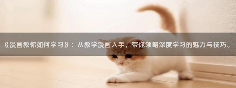 羞羞漫画打开