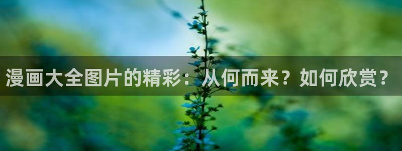 羞羞漫画appios